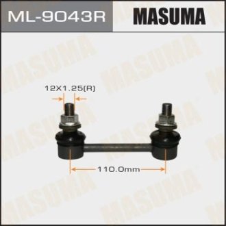 Стійка стабилизатора MASUMA ML9043R