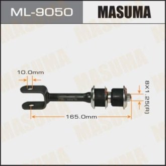 Стійка стабилизатора заднего Lexus LX570/ Toyota Land Cruiser (07-) MASUMA ML9050 (фото 1)