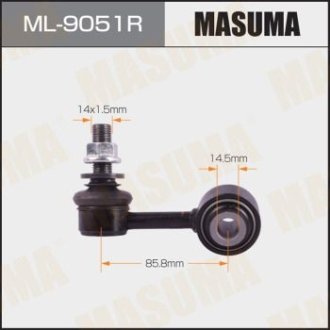 Стійка стабилизатора MASUMA ML9051R