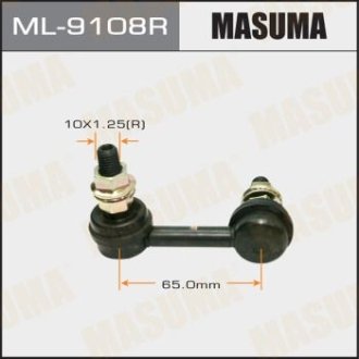 Автозапчасть MASUMA ML-9108R (фото 1)