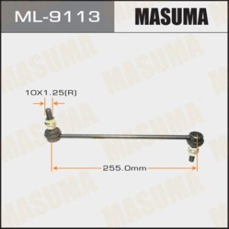 Стійка стабилизатора переднего CUBE / Z11 MASUMA ML9113 (фото 1)