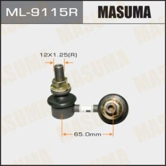 Стійка стабилизатора переднего правая Nissan Navara, Pathfinder (05-) MASUMA ML9115R