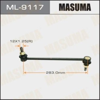 Стійка стабилизатора MASUMA ML9117 (фото 1)