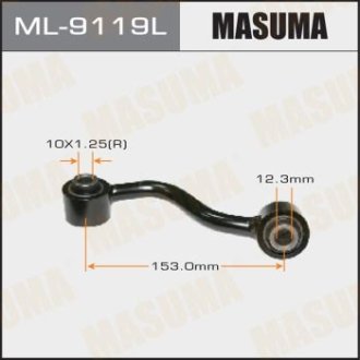 Стійка стабилизатора MASUMA ML9119L