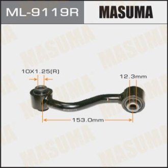 Стійка стабилизатора MASUMA ML9119R