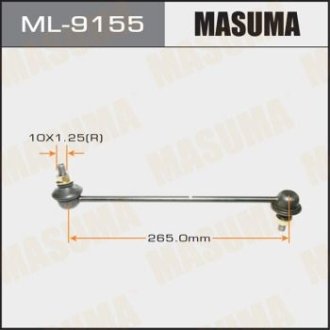 Стійка стабилизатора MASUMA ML9155 (фото 1)