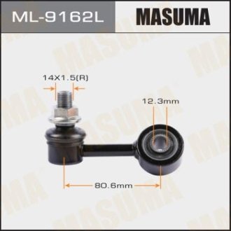 Стійка стабилизатора MASUMA ML9162L