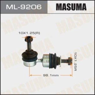 Стійка стабилизатора MASUMA ML9206
