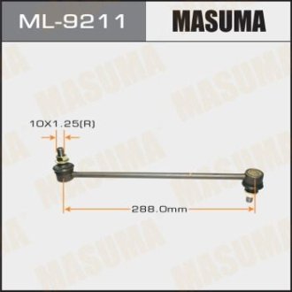 Стійка стабилизатора переднего Mazda CX-5 (12-), CX-9 (17-), 6 (12-) MASUMA ML9211 (фото 1)