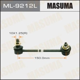 Стійка стабилизатора MASUMA ML9212L