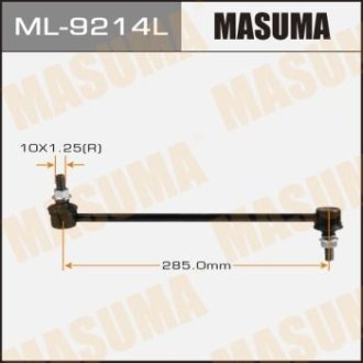 Стійка стабилизатора MASUMA ML9214L