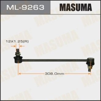 Стійка стабилизатора MASUMA ML9263 (фото 1)
