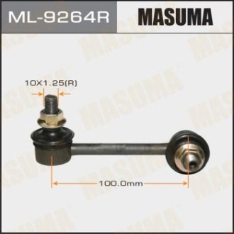 Стійка стабилизатора MASUMA ML9264R