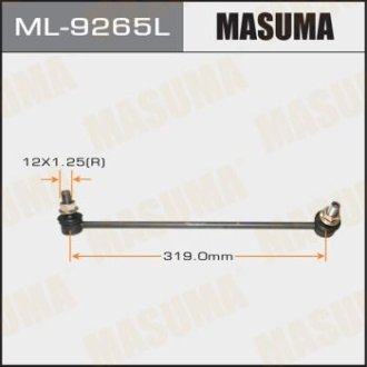 Стійка стабилизатора переднего левая Honda Accord (13-) 2.4 MASUMA ML9265L