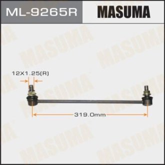 Стійка стабилизатора переднего правая Honda Accord (13-) 2.4 MASUMA ML9265R (фото 1)