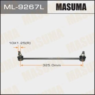 Автозапчасть MASUMA ML9267L (фото 1)