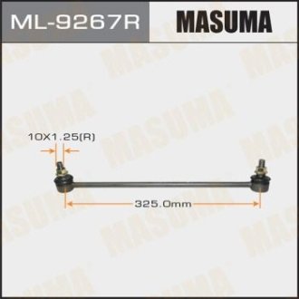Автозапчасть MASUMA ML9267R (фото 1)