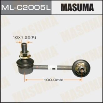 Стійка стабилизатора MASUMA MLC2005L