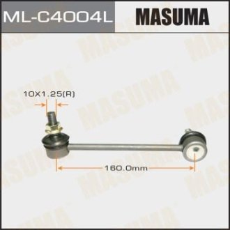 Стійка стабилизатора MASUMA MLC4004L