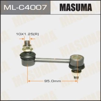 Стійка стабилизатора MASUMA MLC4007