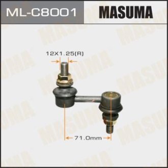 Стійка стабилизатора MASUMA MLC8001 (фото 1)