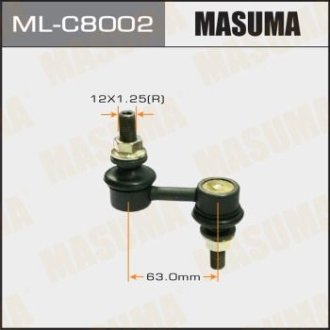 Стійка стабилизатора MASUMA MLC8002 (фото 1)