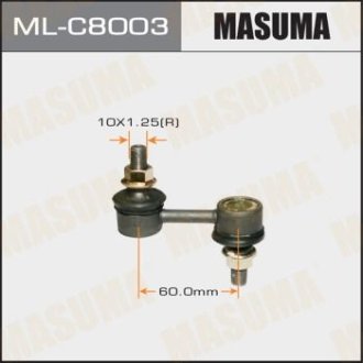 Стійка стабилизатора MASUMA MLC8003