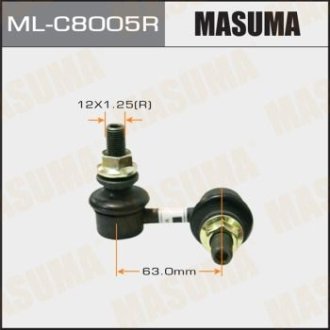 Стійка стабилизатора MASUMA MLC8005R