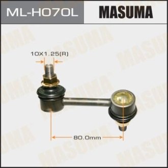 Стійка стабилизатора MASUMA MLH070L (фото 1)