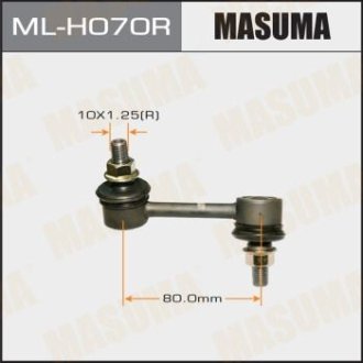 Стійка стабилизатора MASUMA MLH070R
