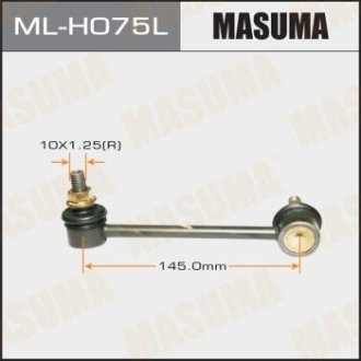 Стійка стабилизатора MASUMA MLH075L