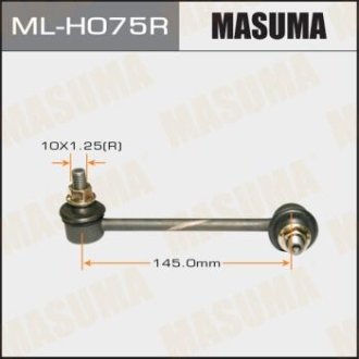 Стійка стабилизатора MASUMA MLH075R