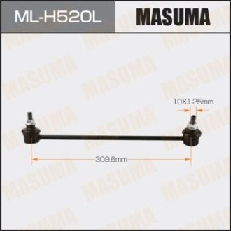 Стійка стабилизатора MASUMA MLH520L