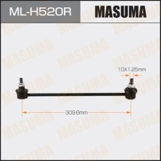 Стійка стабилизатора MASUMA MLH520R