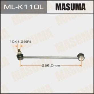 СТІЙКА СТАБИЛИЗАТОРА MASUMA MLK110L