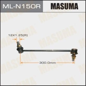 Стійка стабилизатора переднего правая Nissan Murano, Pathfinder, Qashqai, Teana, X-Trail (08-) MASUMA MLN150R