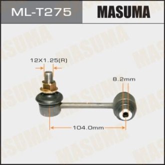 Стійка стабилизатора MASUMA MLT275