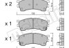 Комплект гальмівних колодок (дискових) Metelli 2202231 (фото 2)