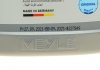Ремкомплект заміна масла АКПП MEYLE 1001350102 (фото 4)