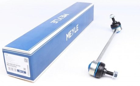 Стойка стабілізатора HD MEYLE 3160600018HD (фото 1)