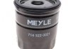 Фільтр оливний MEYLE 714 322 0021 (фото 4)