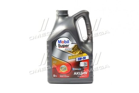 Масло SUPER 3000 XE 5W30 5л MOBIL 156156