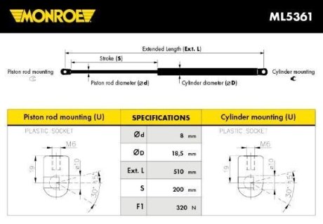Упор капота газовый MONROE ML5361