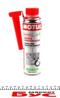 Аксесуар автомобіля MOTUL 102515