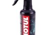 Очищувач E7 Insect Remover 0,400 L MOTUL 103002 (фото 2)