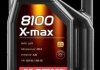 Масло двигателя 8100 X-max 0W-40 5L 104533