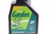 Олива 2T Garden 1L MOTUL 308901 (фото 1)