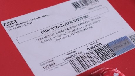 Олива 6100 Syn-clean SAE 5W30 60 L MOTUL 814261 (фото 1)