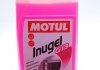 111050 Антифриз 1L (концентрат) Auto Cool G13 Ultra (змішується з G12+/G12++) 1L MOTUL 820101 (фото 1)