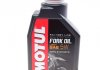 Олива Fork Oil Light F.L. 1l MOTUL 821801 (фото 1)